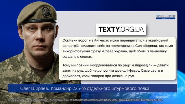 Военные открыли огонь.Украина ударила по своим