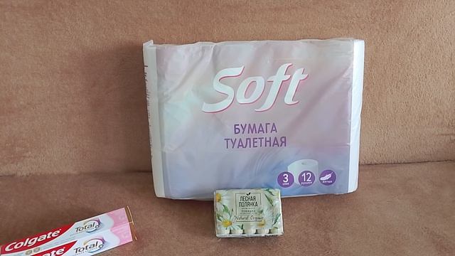 Закуп на запас