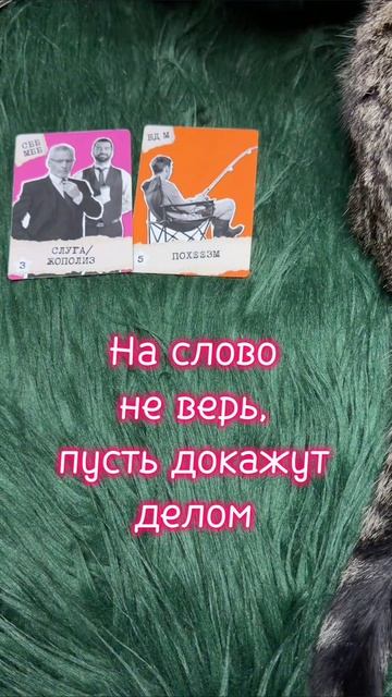 Суббота 01.08 #таро #диагностикатаро #мастертаро #таролог #таромастер #гороскоп #тарологпроводник  #
