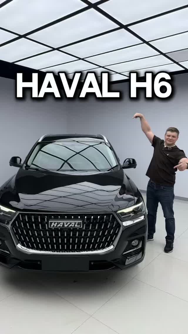 Обзор HAVAL H6🇨🇳