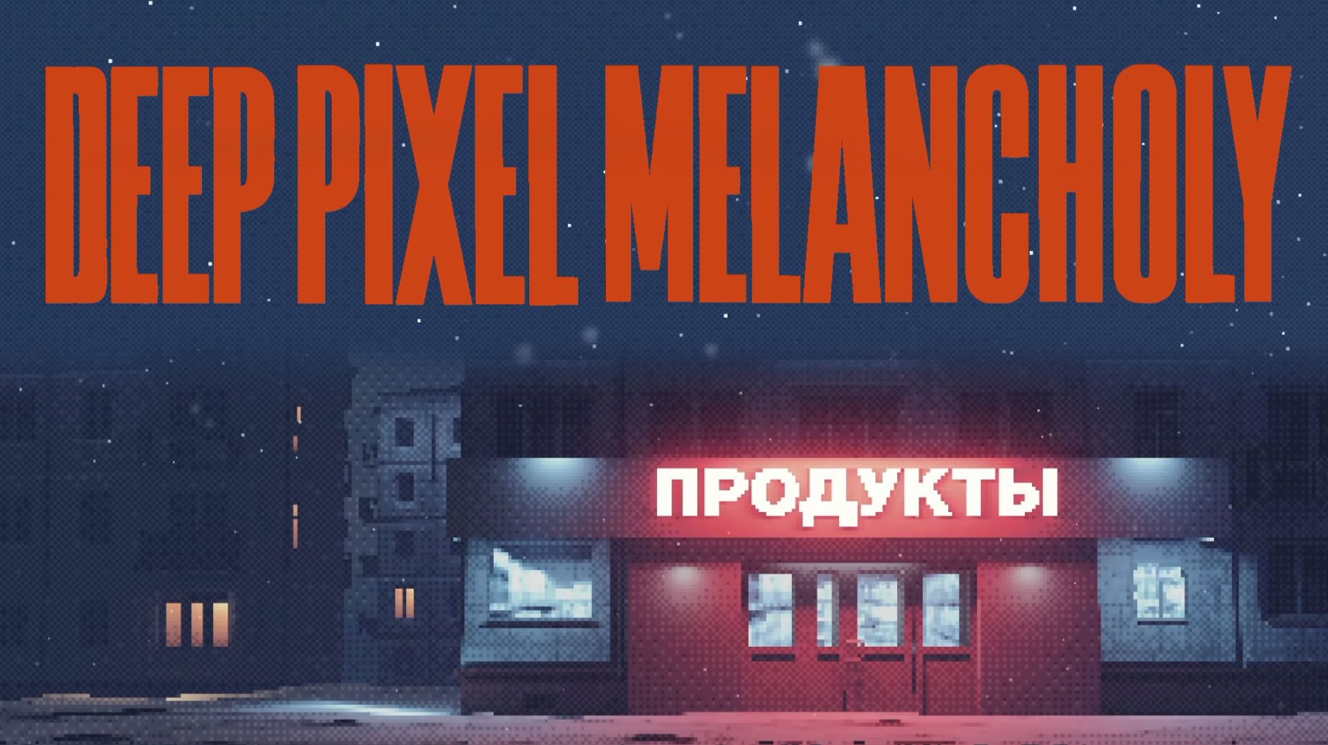 Deep Pixel Melancholy (demo) ► ❙❙ ДЕНЬ СУРКА