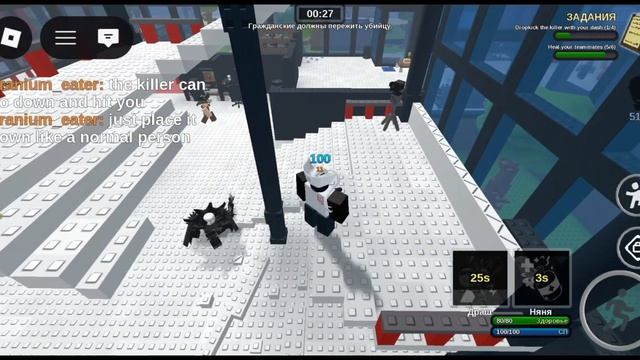 играю в Die Of Death 8