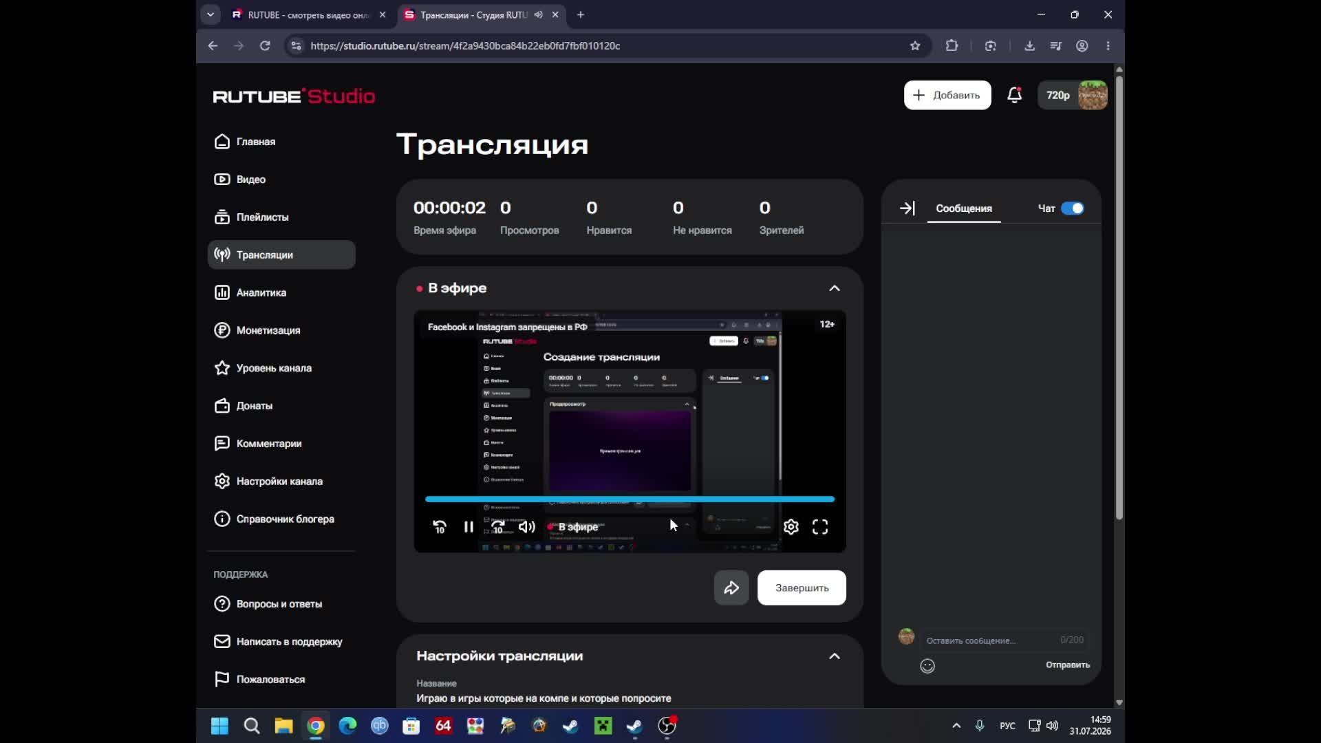 Играю в игры которые на компе и которые попросите