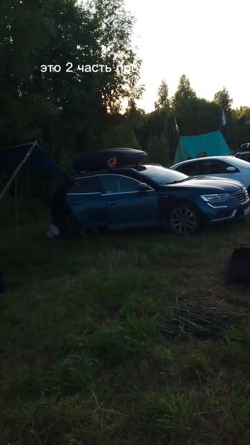 фентези Фест 2 часть