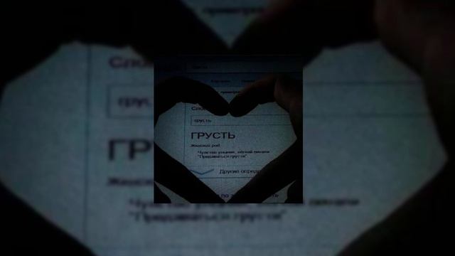 крутой плейлист песен ( Speed Up )