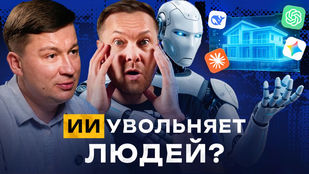 Как управлять 500 квартирами без огромного штата