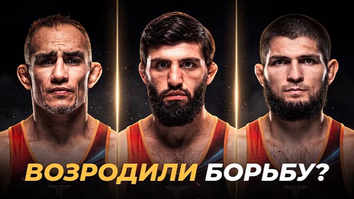 Что Из Себя Представляет Новая Борцовская Лига «RAF»?
