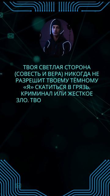 Настоящие бро из МСК - серия 20 (Два крыла одного орла: Инь и Ян) ☯️🦅 #shorts