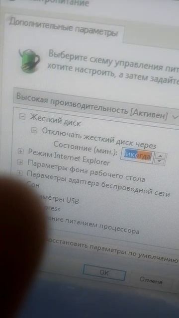 как сделать так, чтобы компьютер не зависал на молва?
