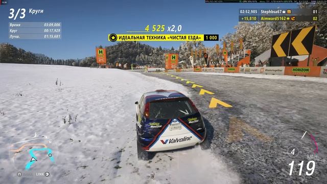Forza Horizon 6 Horizon Play ради Lancia Delta S4