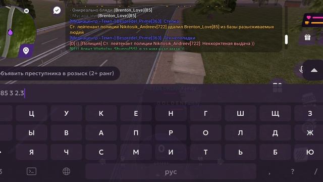 доказательства (матр)