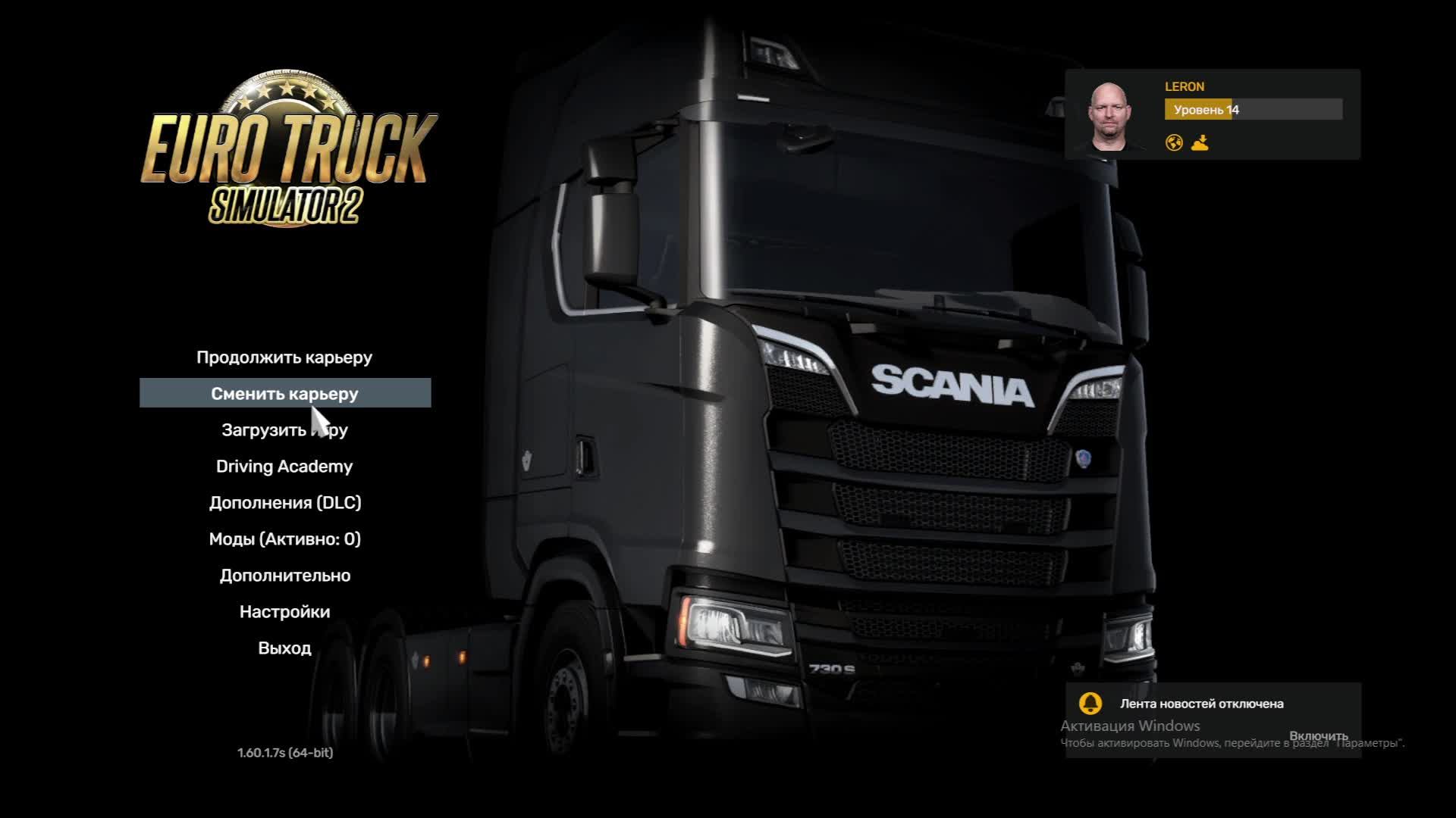 Euro Truck Simulator 2 руль MOZA R5