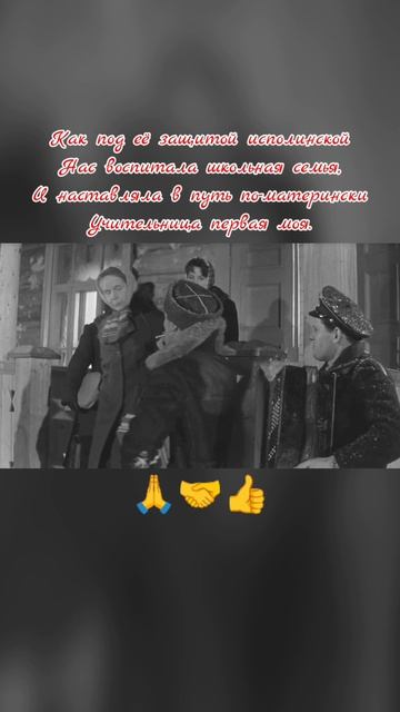 #девчата #киноссср #станиславхитров #николайпогодин