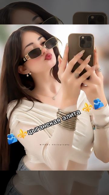 новая цыганская ✌песня Goro, BACARDI - отбой😻🕊 возможно 🥱 ищют все 🫂⚜️