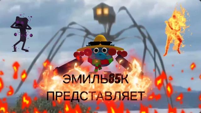 новое интро