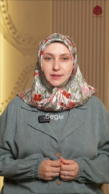 КАЧЕСТВА, которые делают жизнь благословенной  Ирина Алиева  #дляразмышления