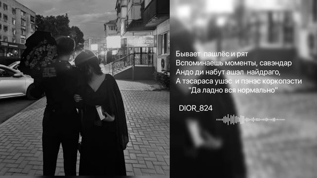 типа цыганская песня 🥀🍷сто ночей 💋🙂лишню дума тя дати