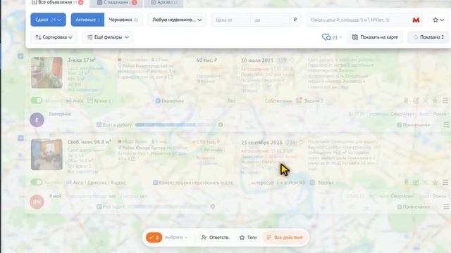 Теги и массовые операции