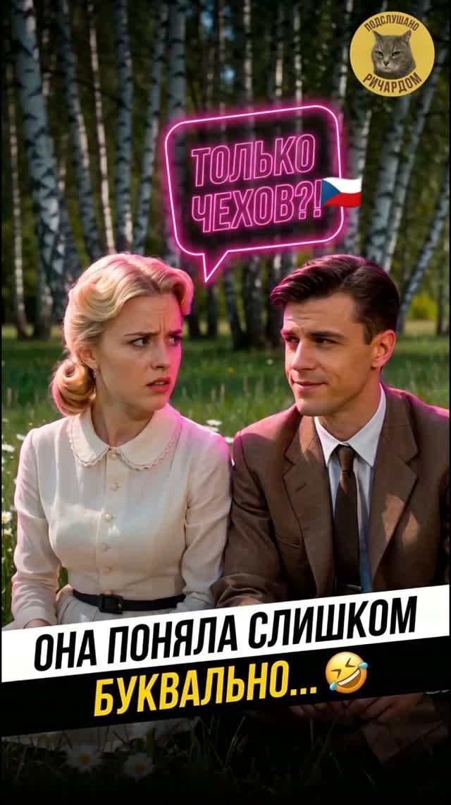 Цитата поставила её в полный тупик! 😂