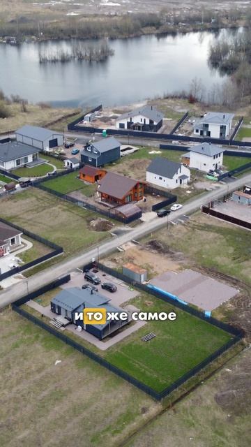 это очень важно при выборе участка  #построитьдом#модульныйдом#flhaus