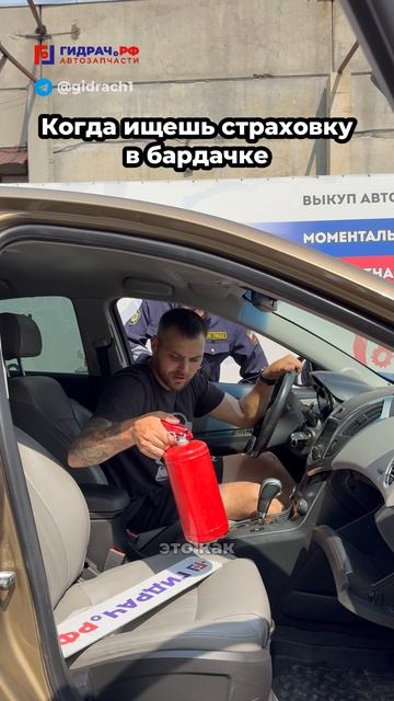 ПОТЕРЯЛ Страховку 😁