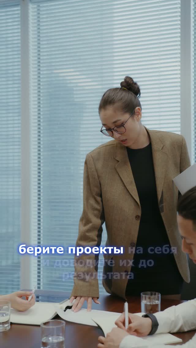 Как из исполнителя стать руководителем? // Ближе к делу