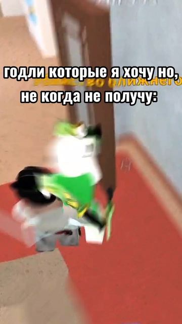 эх...