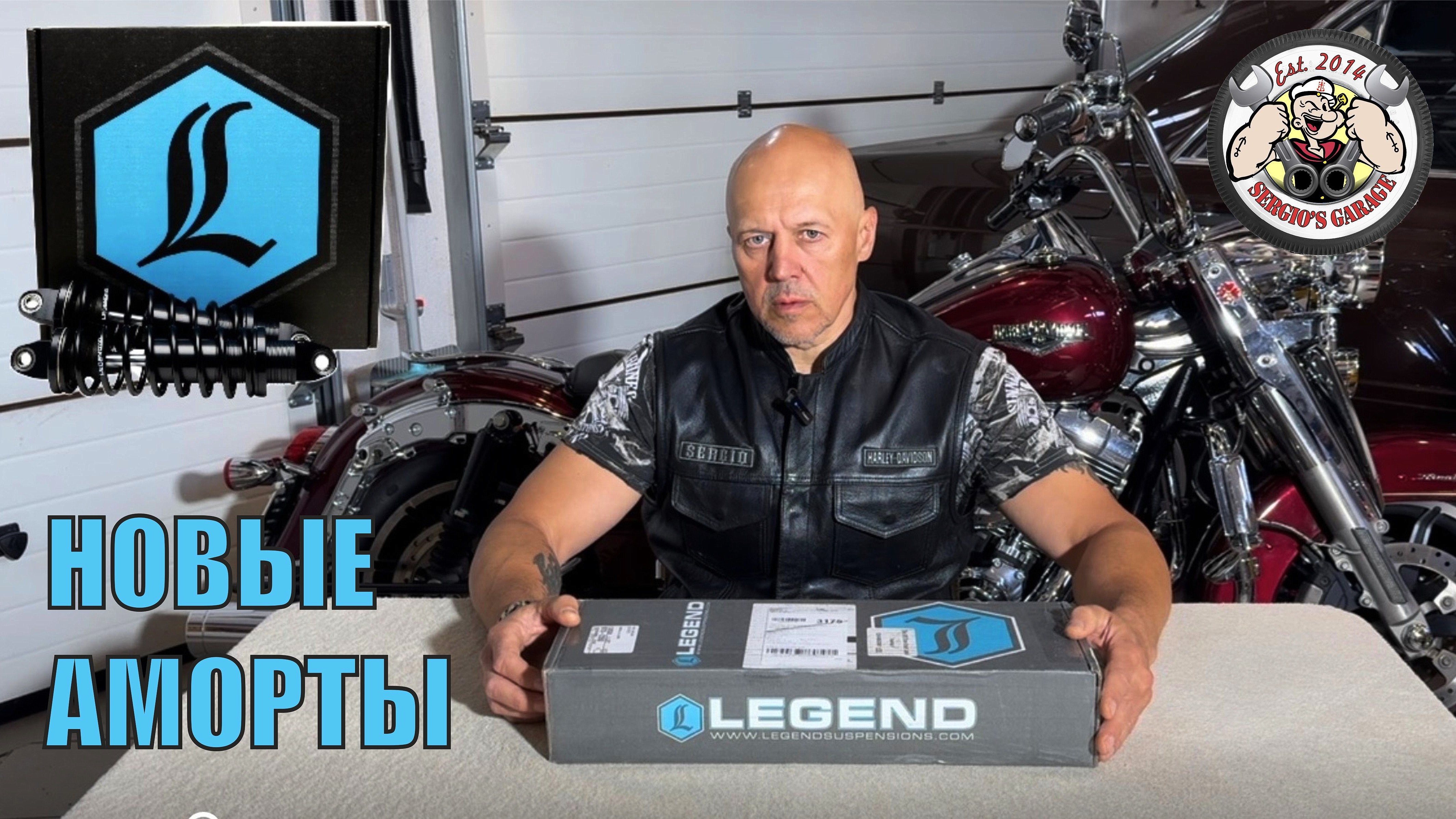 Новые Амортизаторы LEGEND REVO