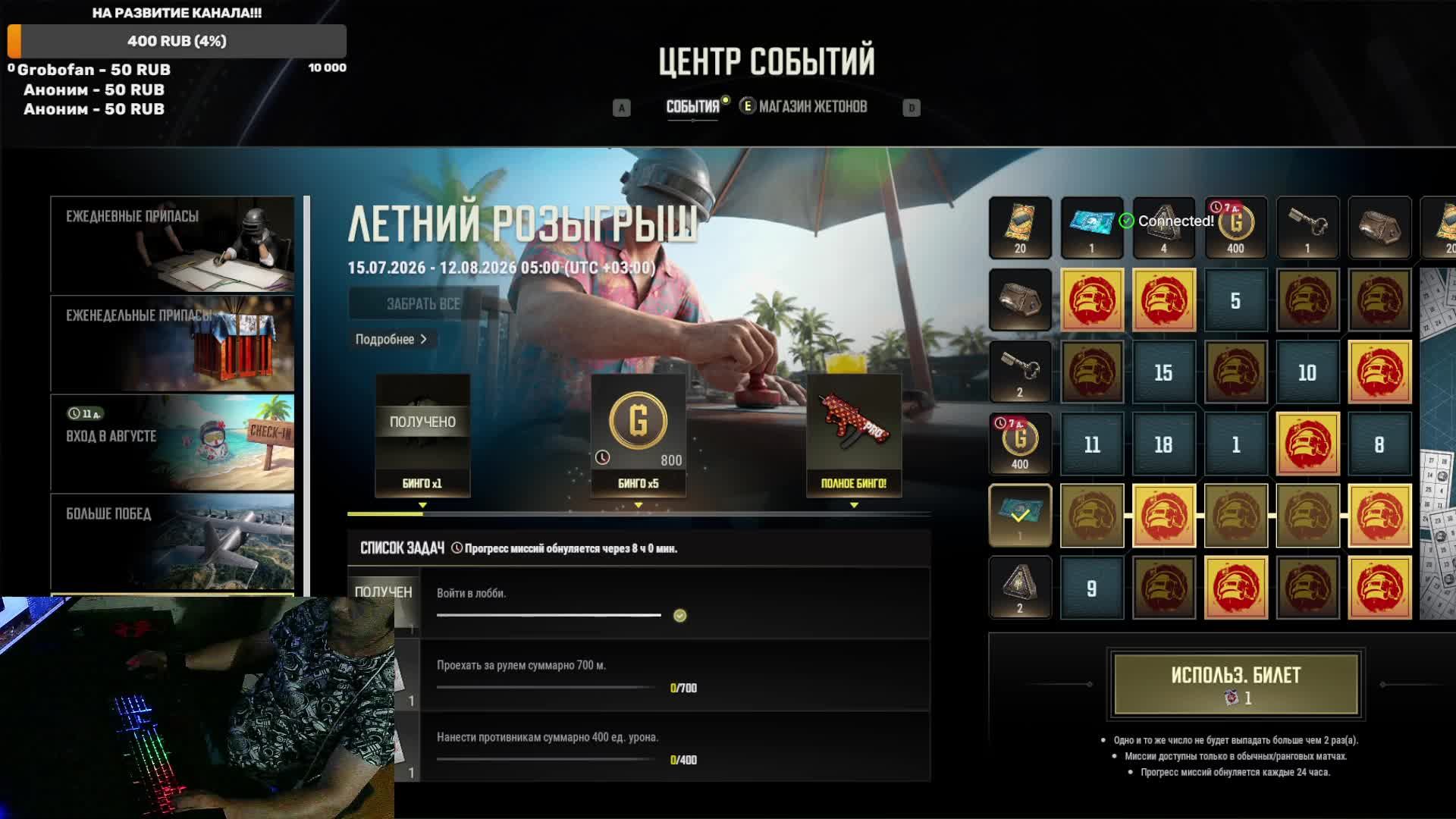 PUBG: BATTLEGROUNDS Играем в удовольствие !!!