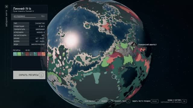 Starfield: Terran Armada