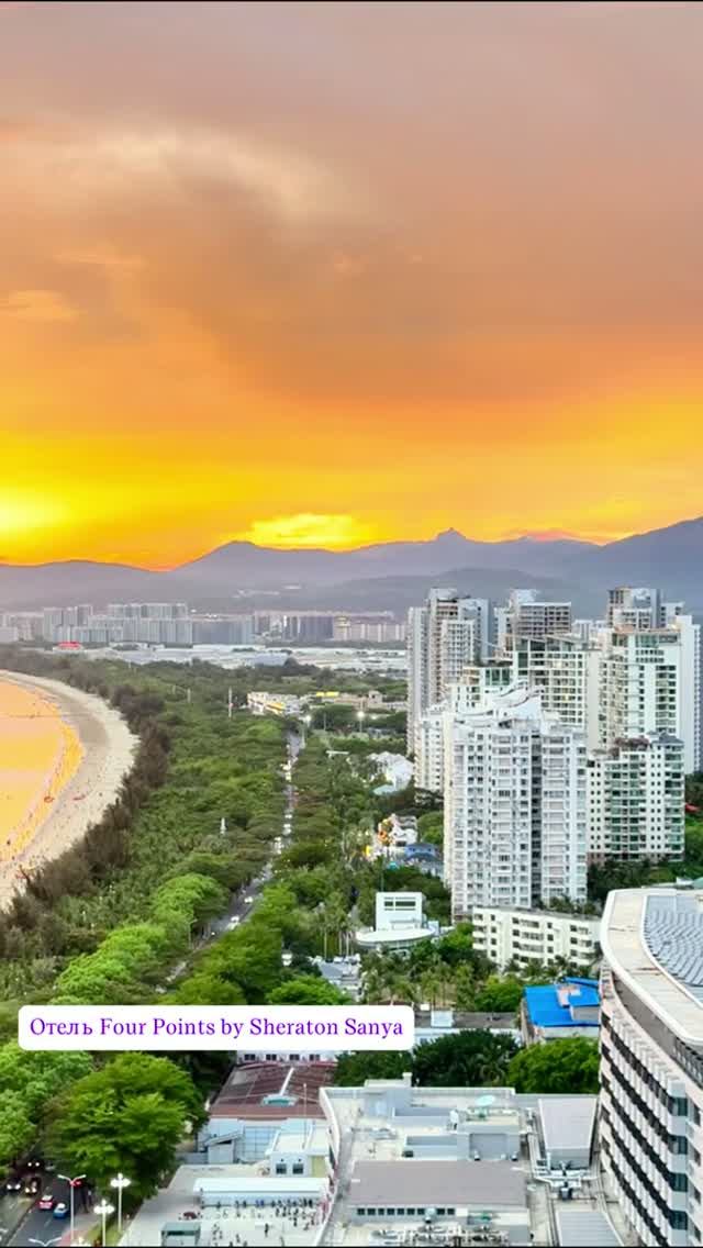 Four Points By Sheraton Sanya