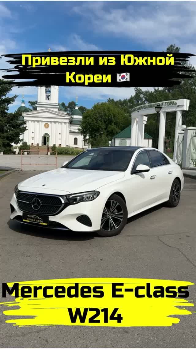 MERCEDES E-CLASS W214  ПРИВЕЗЛИ ПОД ЗАКАЗ ИЗ КОРЕИ shorts автоизкореи