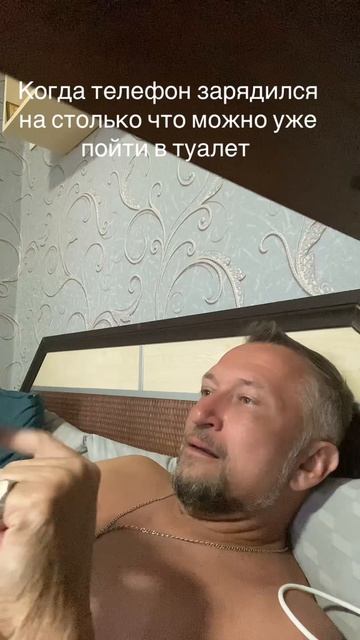 Рек