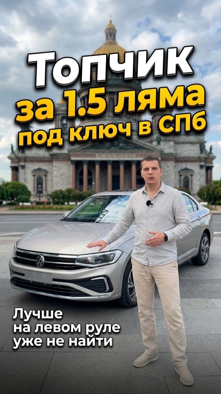 Пожалуй лучший автомобиль за 1.5 млн. рублей