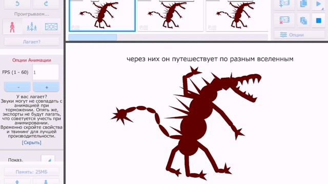 Новая ультра форма моего Годзиллы и новые способности