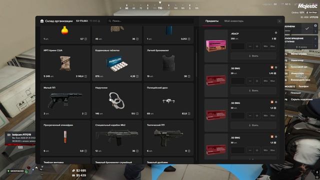 Majestic Multiplayer (v1.17.8) 2026-07-31 22-07-27