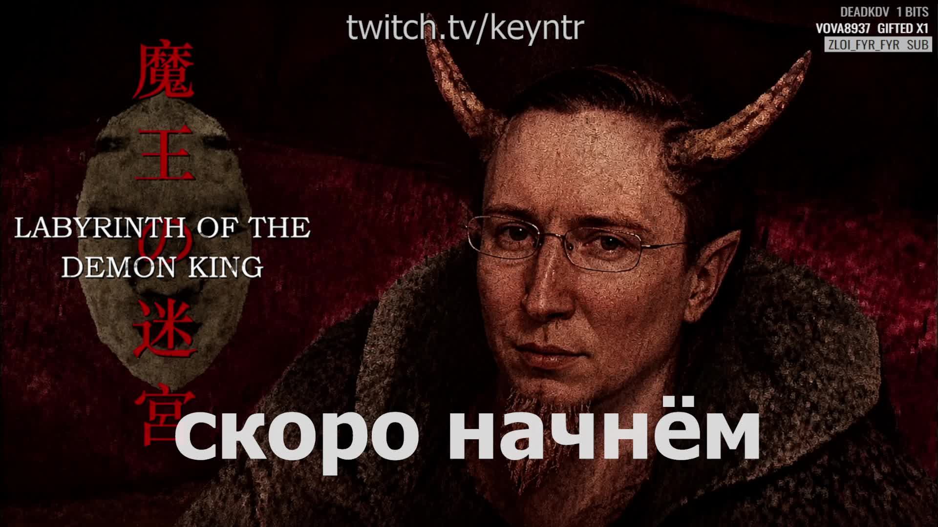 Labyrinth Of The Demon King, выглядит страшно [2] [СТРИМ]