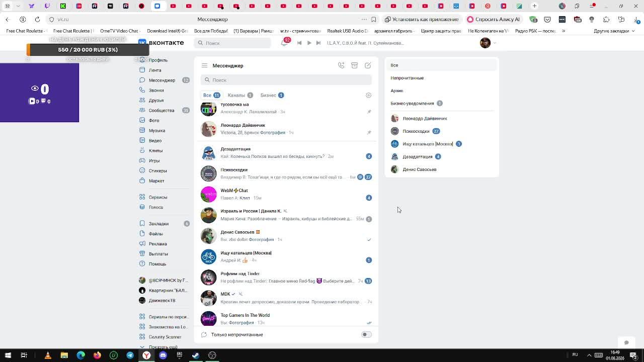 LIVE: FOxedoss_TV