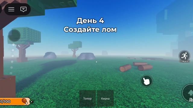 Играю с Verity но в роблоксе!! В этом видео у меня не работал микро