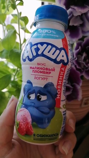 Вкусный перекус с Агушей
