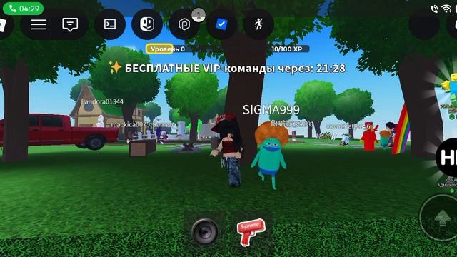 1 часть играю в роблокс с другом 