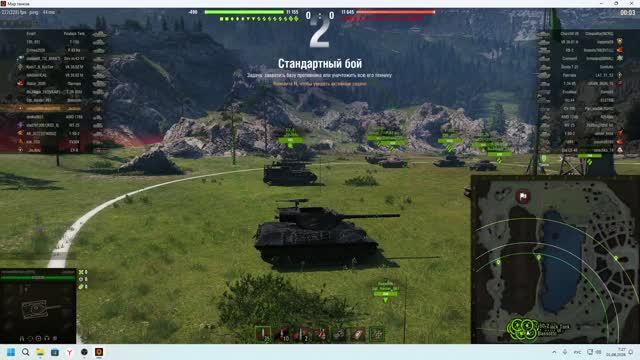 джексон .затащили катку
