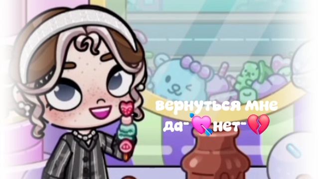 Ну как возвращатся в рутуб)❤️🩹?ваше мнение
