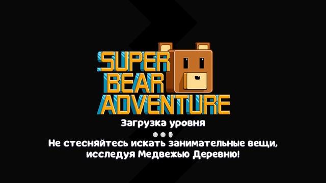 ищу пасхальные яйца в Снежной долине