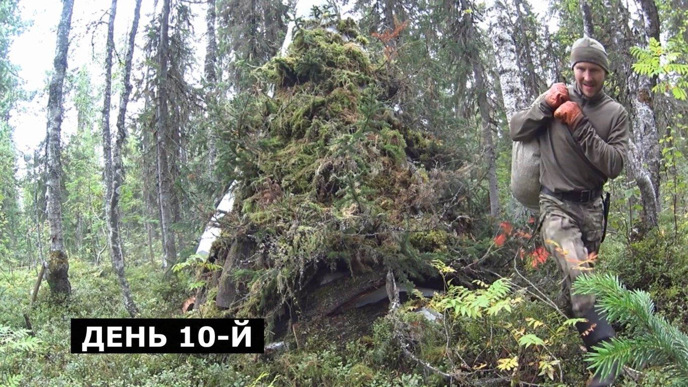 Бродяги в тайге # 3 // 17 дней в диких условиях. Начало осени