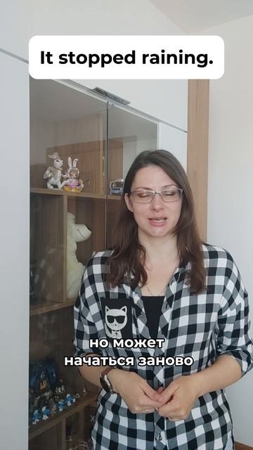 😳 Stop, Finish или End: в чём разница?