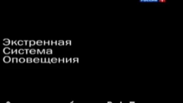 RAH: [DVDRip] Ночное вещание Россия-1, 23 мая 2011)