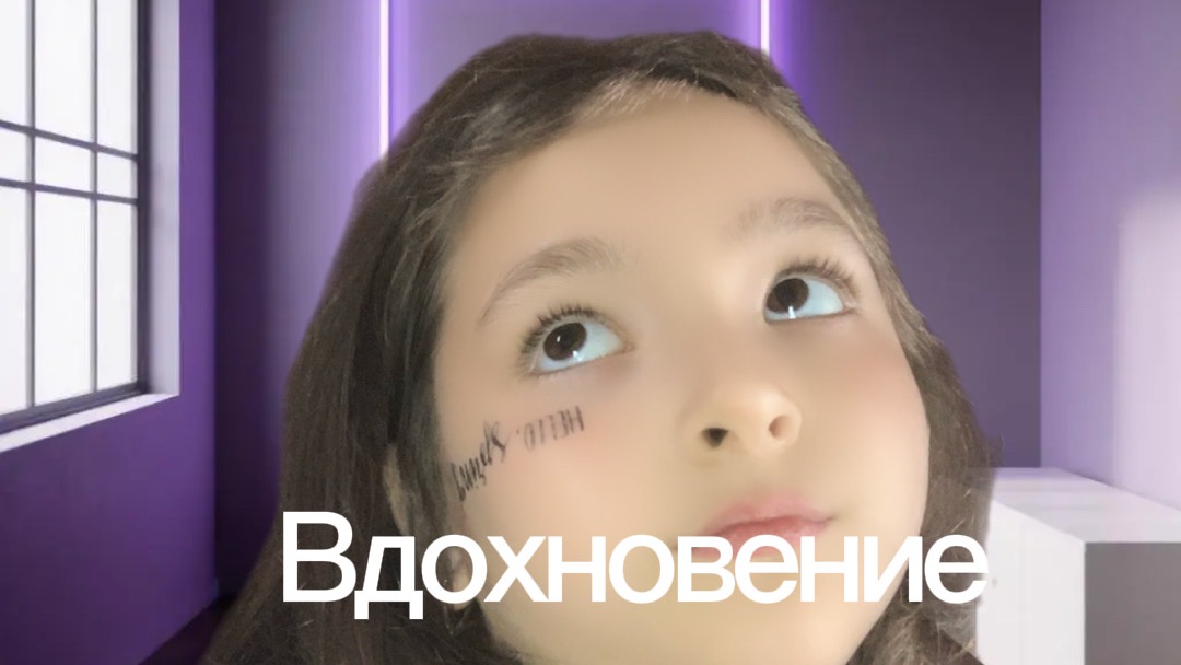 КЛИП НА ПЕСНЮ ВЫШЕЛ!!!