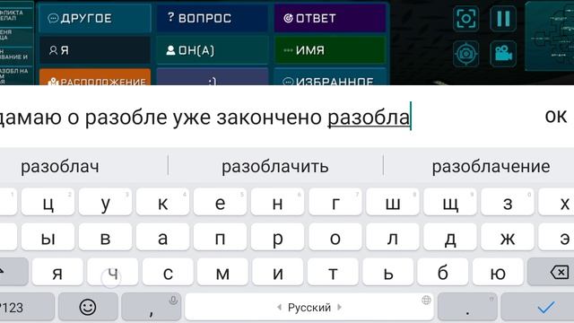 Конфликт с 