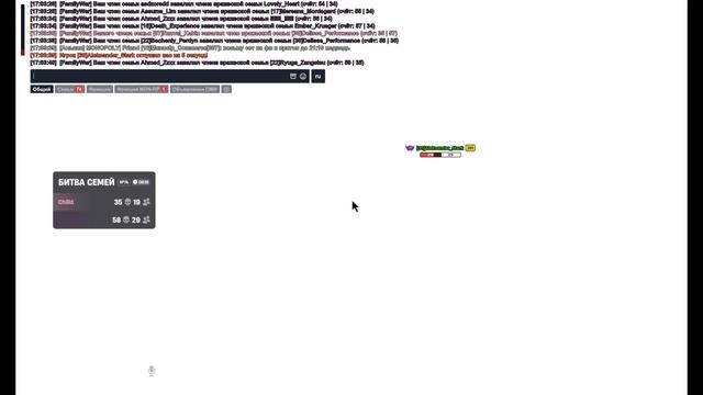 опра для игрока который всех подставляет
